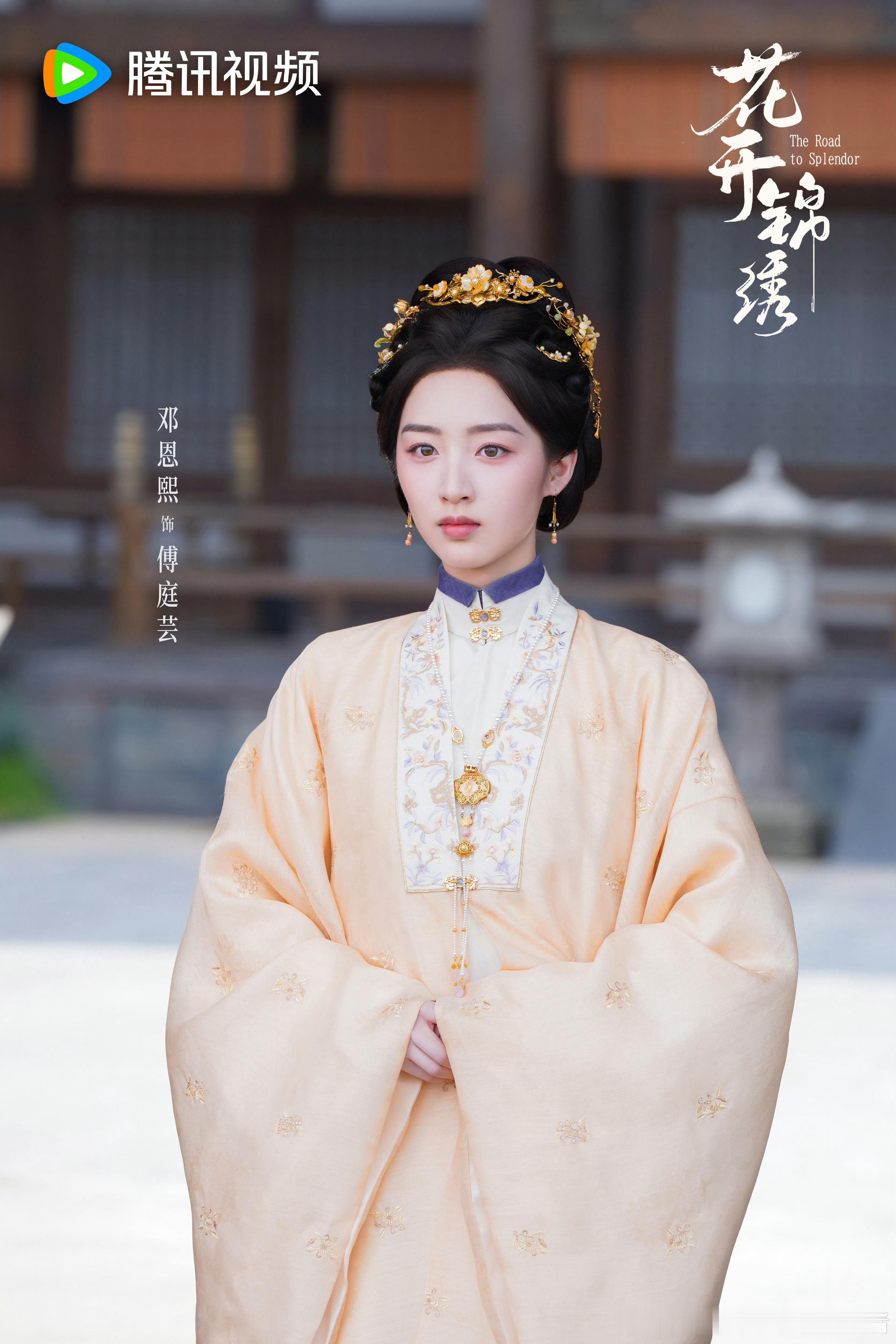 花开锦绣  更新1-21集夸克+度    宝宝们点点