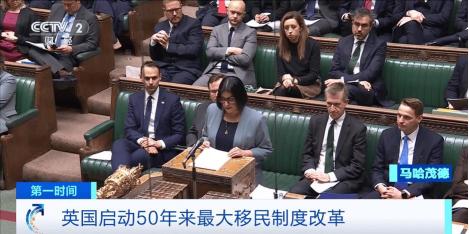 润英港人傻眼了吧！据人民日报报道，英国政府宣布启动50年来最严格的移民制度改革。