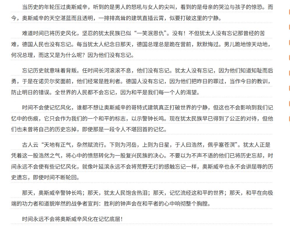 以前上学的时候，我们老师最常说的一句话就是：“要是当年没有初唐四杰，文风也不知道