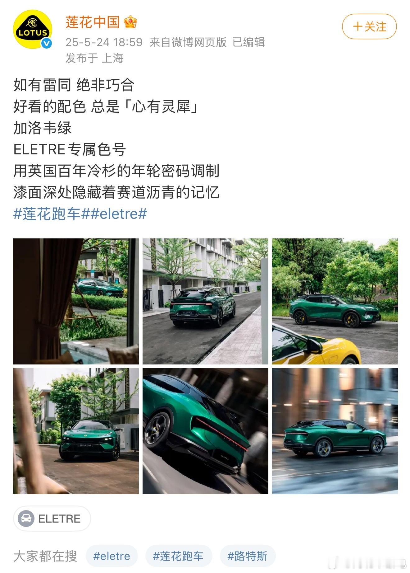 啊这…新的风暴又要来了🤣车圈真的太热闹了 ​​​
