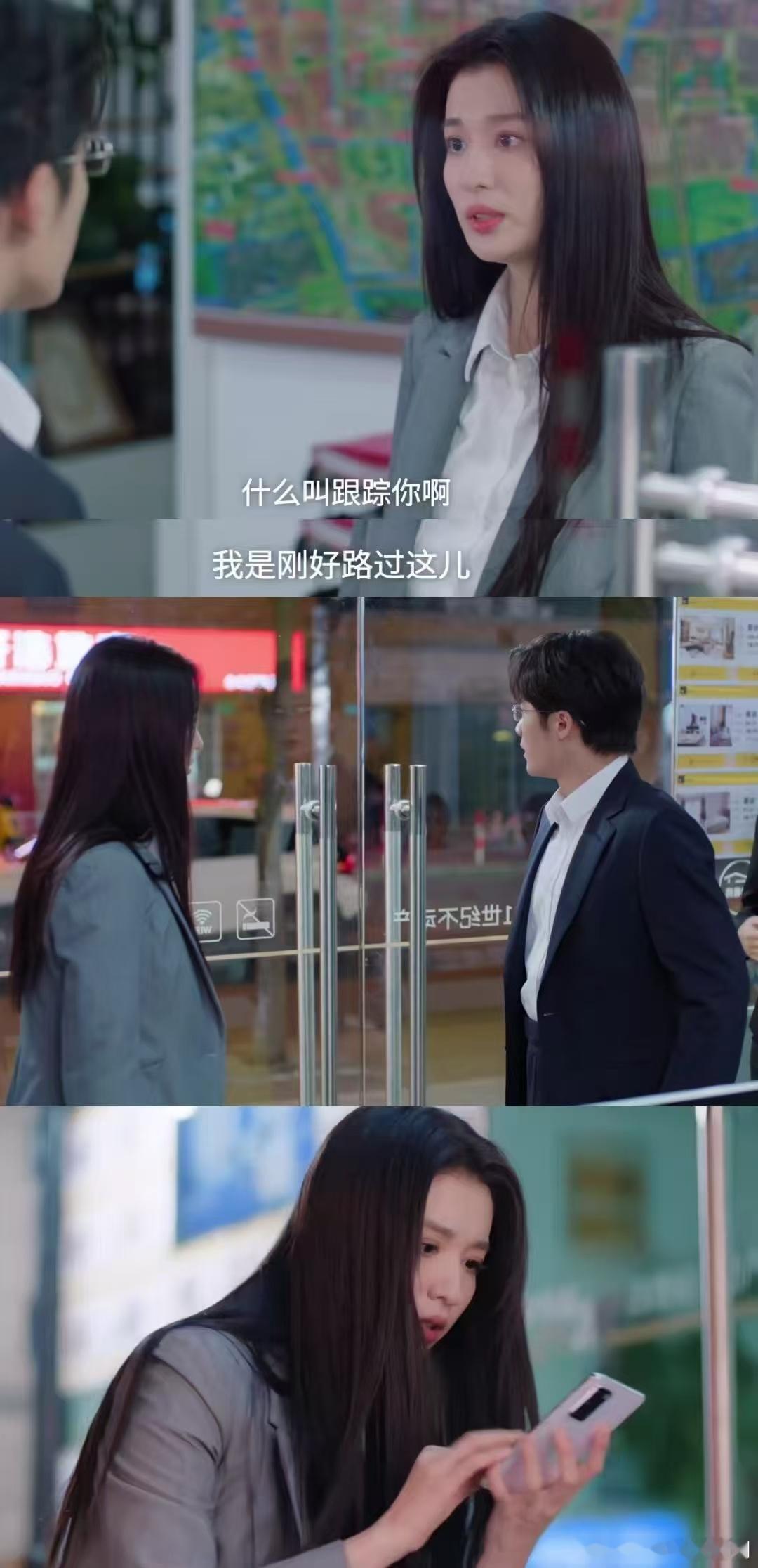 爱情有烟火白天同事晚上同居我不行了爱情有烟火这个剧情还是太有意思了 代入一下真的