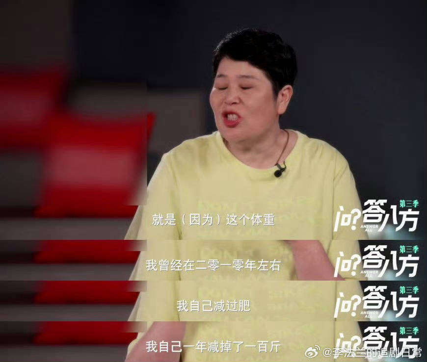 房主任去看膝盖结果切了胃房主任一年219天都在路上 一年219天在外奔波，久站负