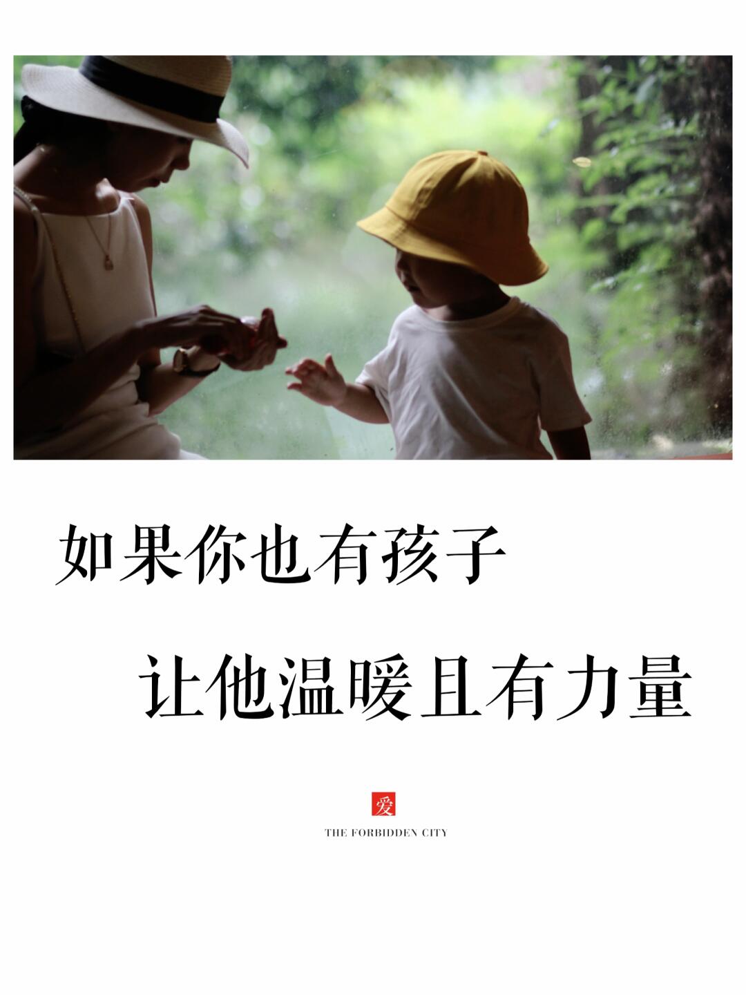 家教是关于孩子如何幸福度过一生的教育