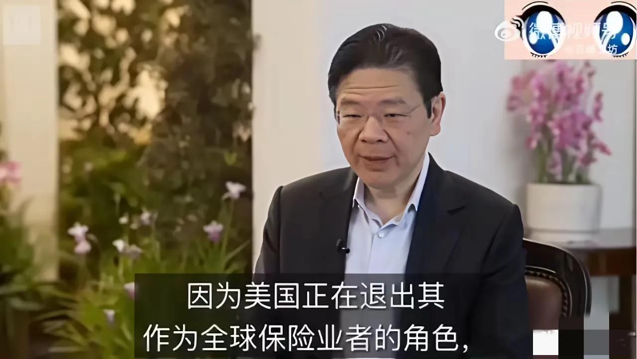 各国作用岂能片面定义
 
看到新加坡总理黄循财称“无国能替代美国全球作用，包括中