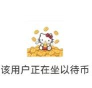 第一批五一寄养钱的人出现了五一出游人挤人，年轻人却先忙着“寄养钱”。与其让闲钱躺