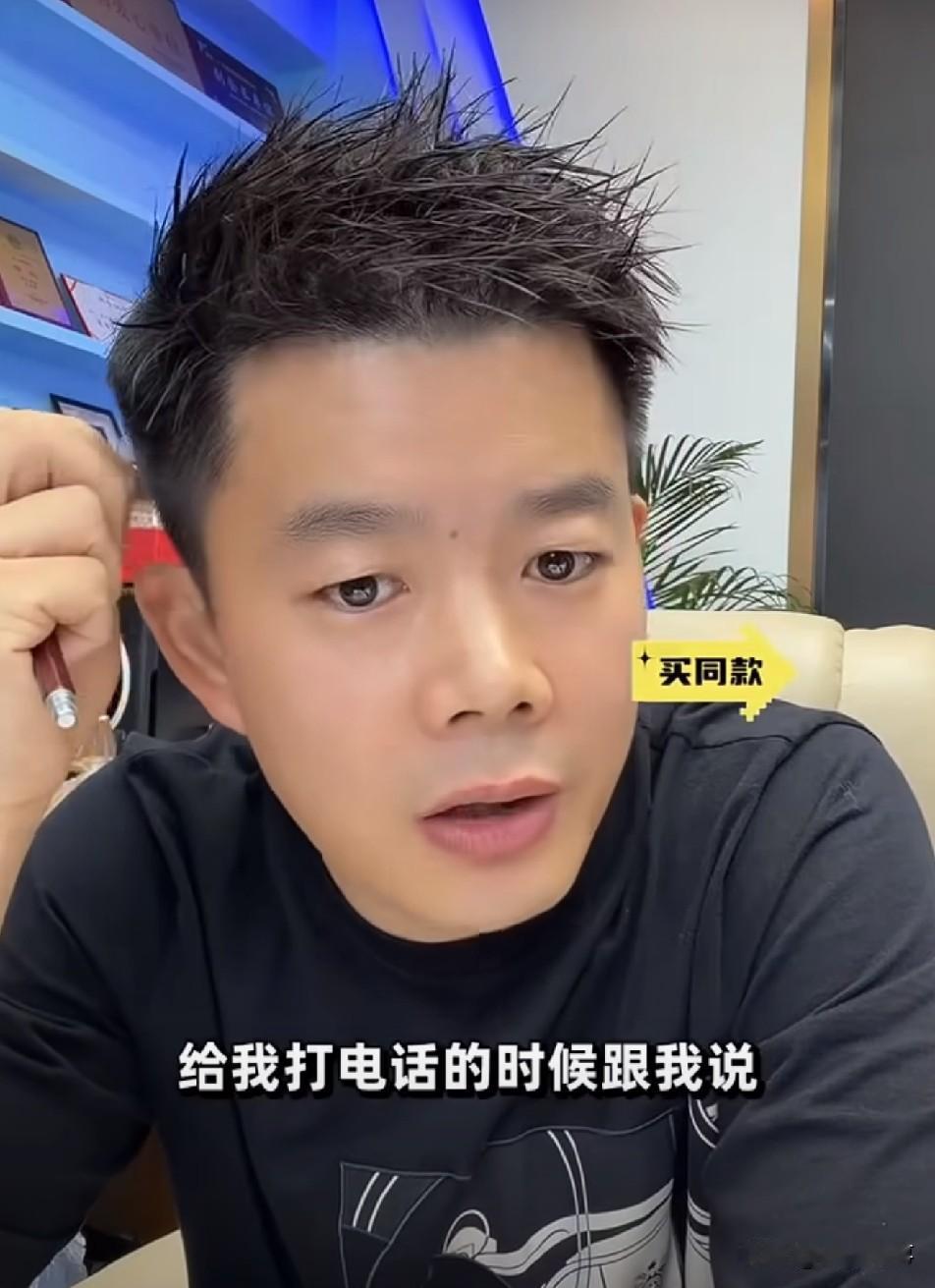 吴召国称丁老五是他在快手唯一的好朋友，而且自己开直播丁老五全公司都看，可以说非常