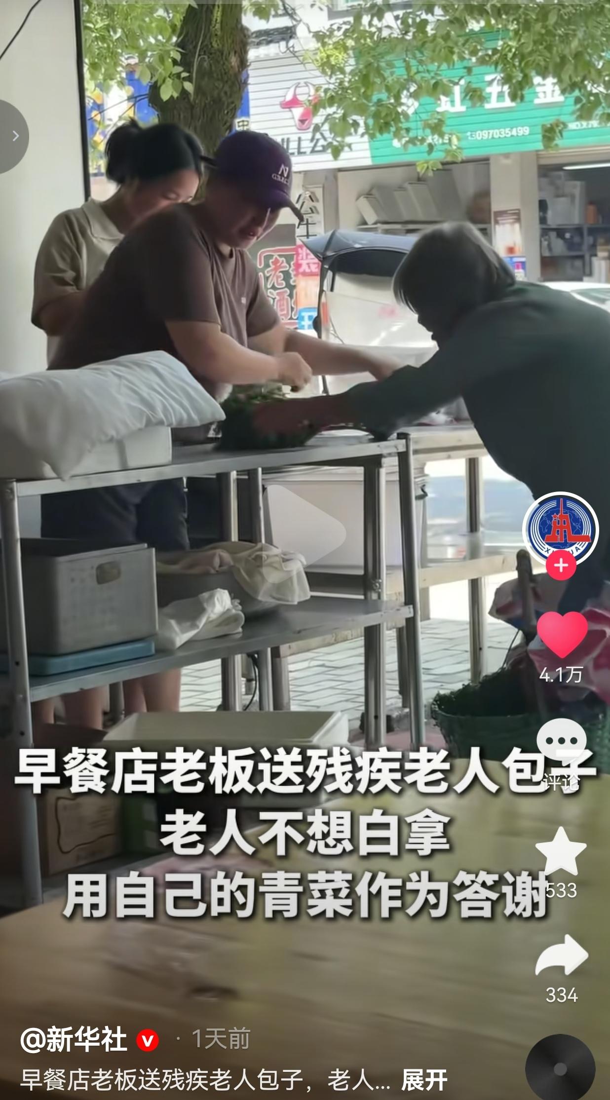 太温暖了！近日，在江西婺源的一家早餐小店。小本生意起早贪黑挣钱不容易，老板瞧见残