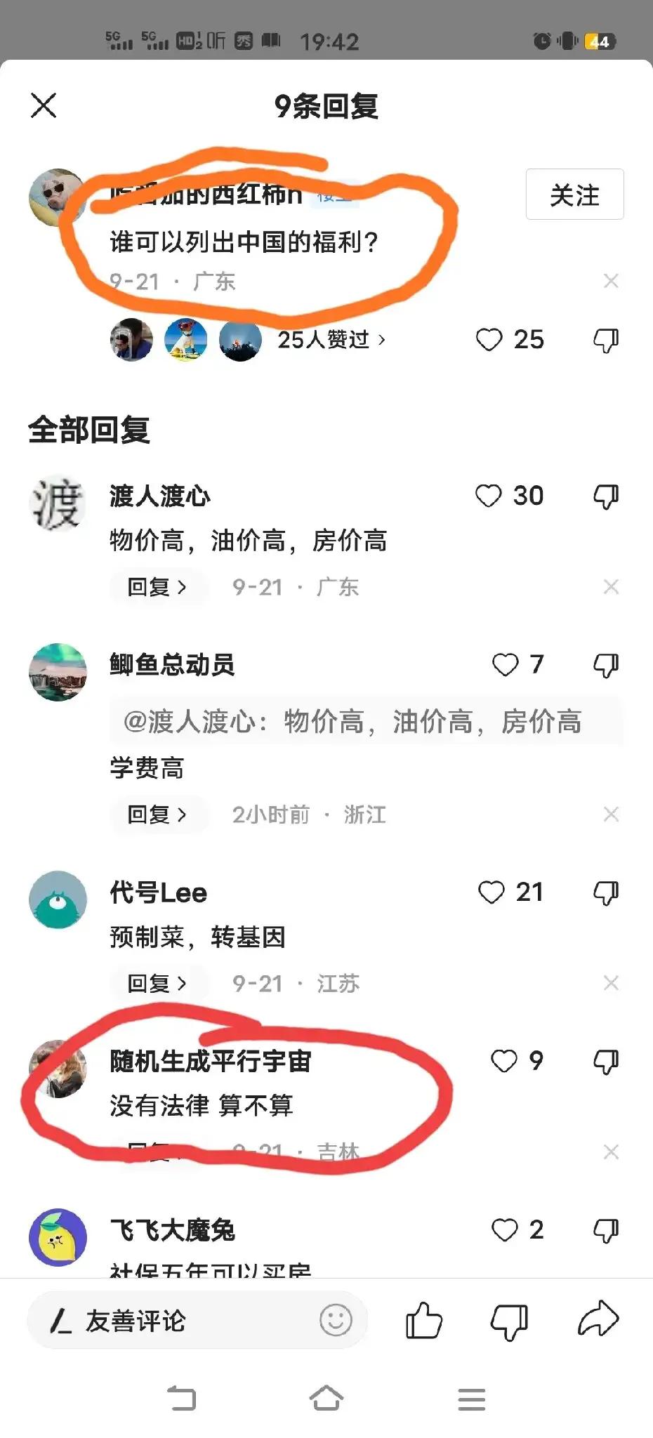 尝遍元素周期表，算不算福利呢[思考][思考]