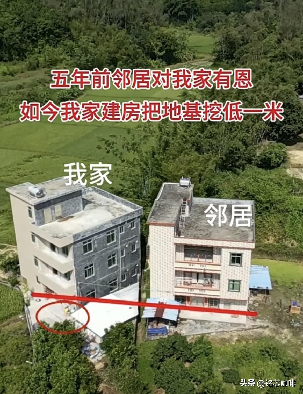 五年前邻居对我家有恩，
如今我家建房把地基挖低一米。
在中间搭个铁皮房留出采光地