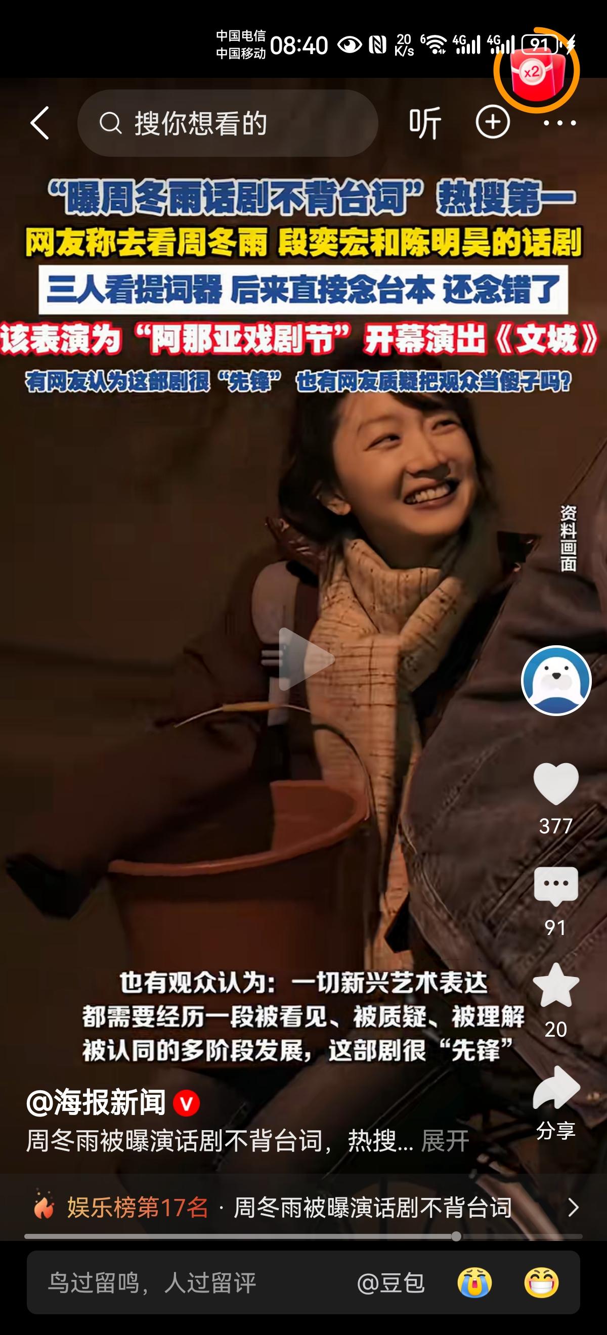 表演个话剧还要背台词吗？
拍部电影，拍部电视剧，都不用背台词，演个话剧，背台词不