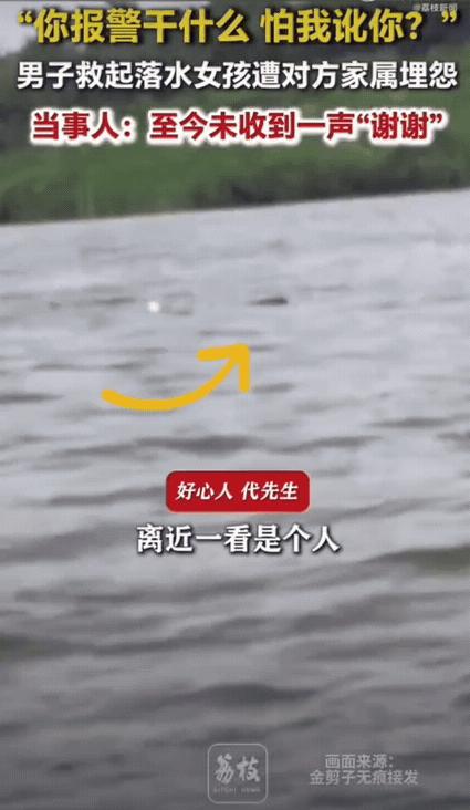 真的太让人寒心了！天津，男子出去钓鱼，准备驾船返航的时候，无意间看见水面上漂着一