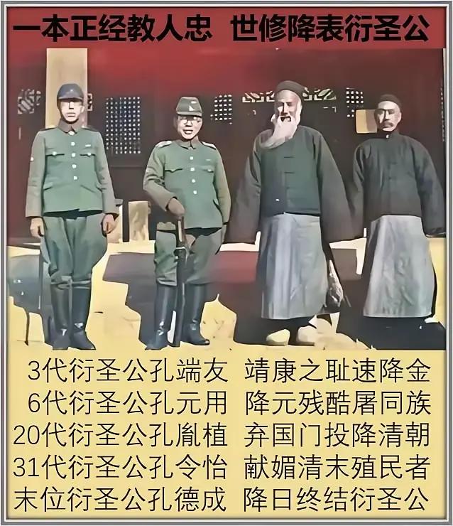 周天子还在呢，你周游列国求人家给你个官当当
