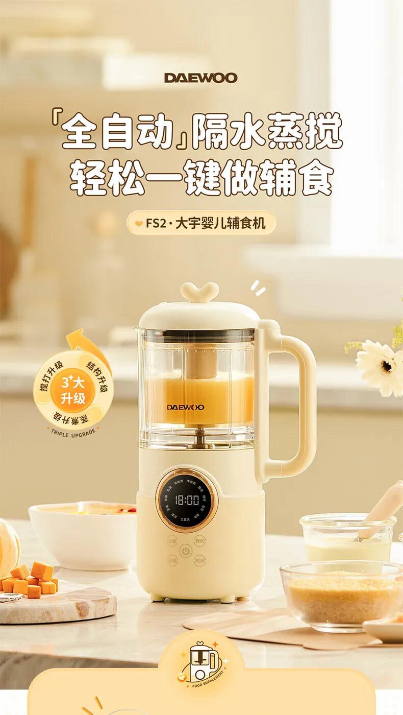 最近，国家市场监管总局和国家标准委正式发布了《婴幼儿辅食机》新国标，编号是GB/
