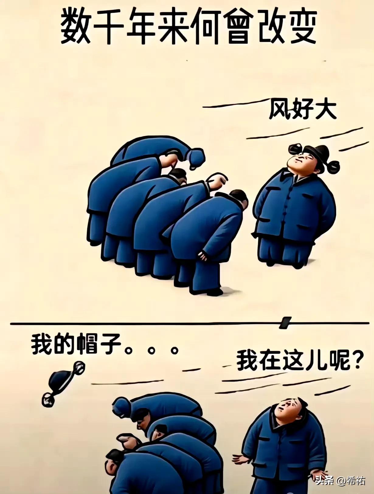 讽刺意味渐浓！