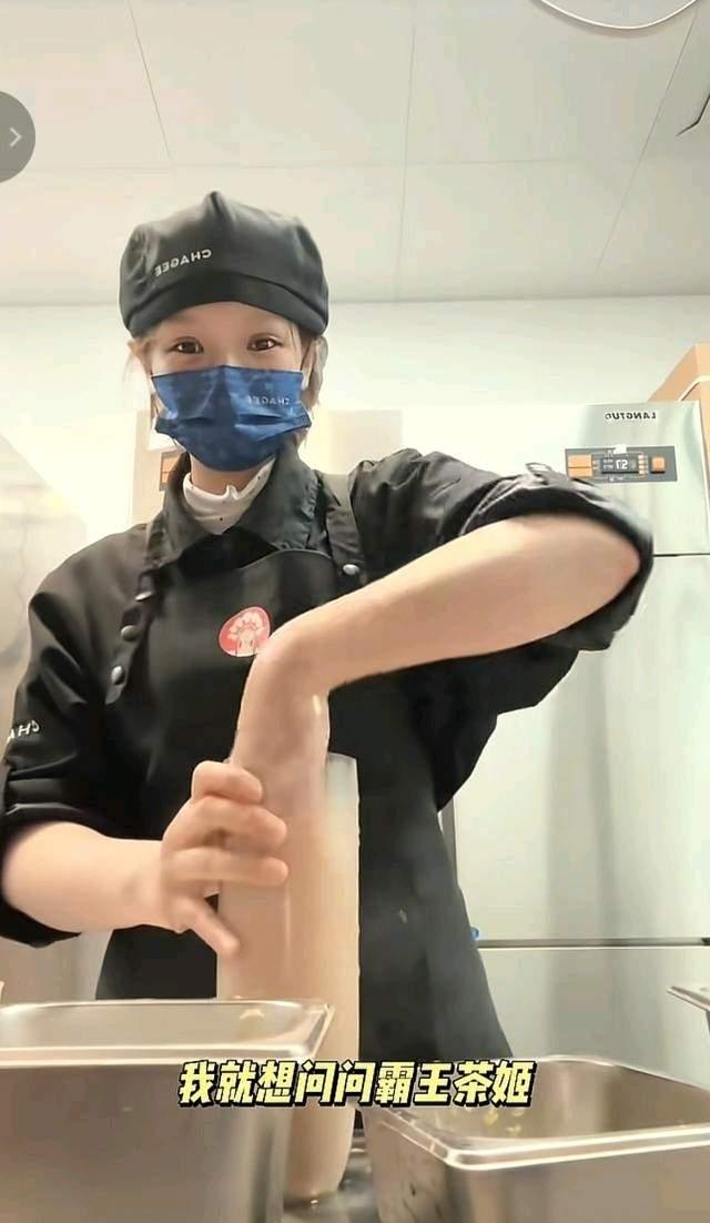 现在最后悔的，恐怕是霸王茶姬那个拍视频的小姑娘吧！本来就想逗个乐子，蹭点流量，谁