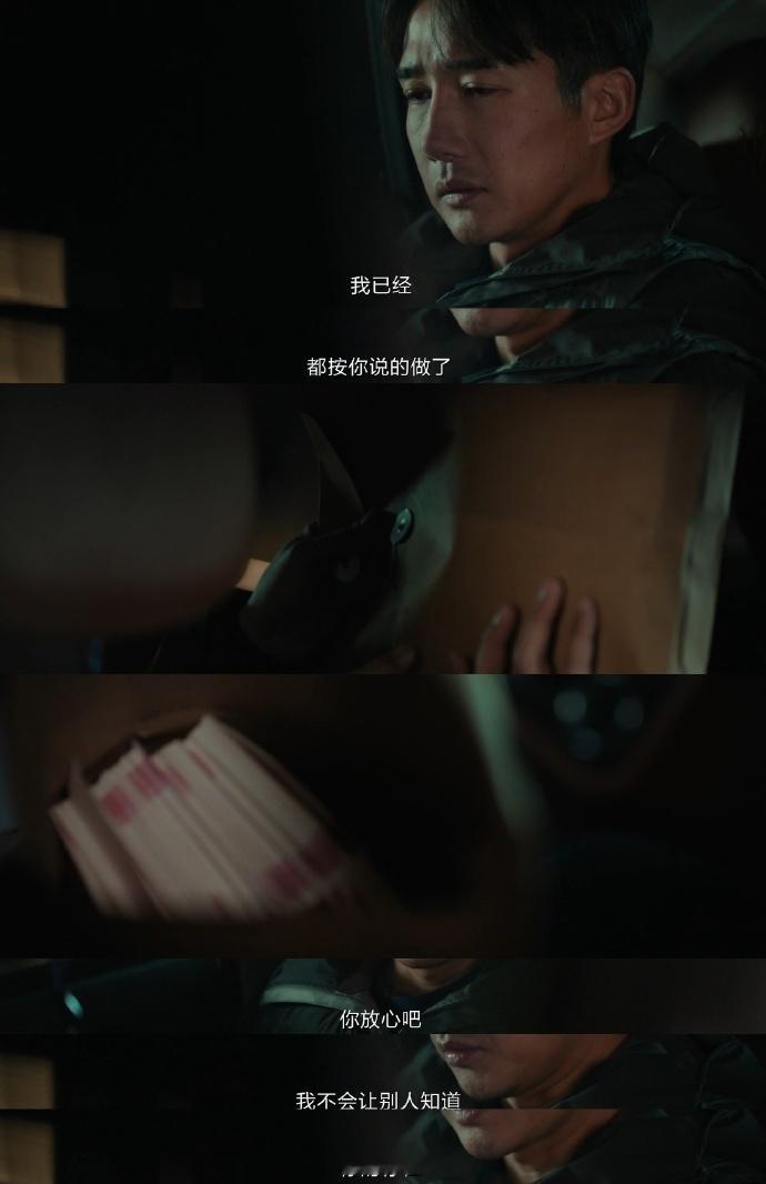 冬至悬疑爱情两手抓   还真别说，冬至这部剧真的怪精彩的，不仅仅是有着超级精彩的