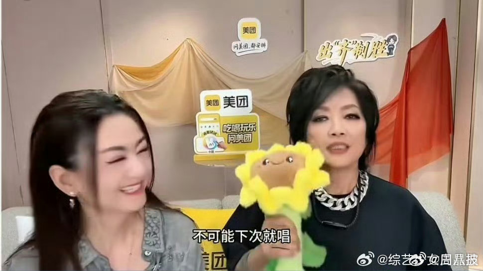 齐豫说晋级后就唱英文歌歌手2026温柔立flag超圈粉，齐豫的真诚与实力并存，坐
