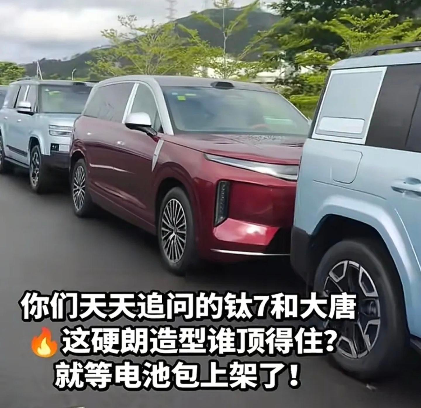 比亚迪二代刀片电池车型已经积累了20万左右的未交付锁单。其实闪充是一方面，颜值、