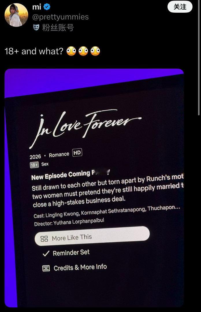什么！？18+ and what? 🫪🫪🫪 