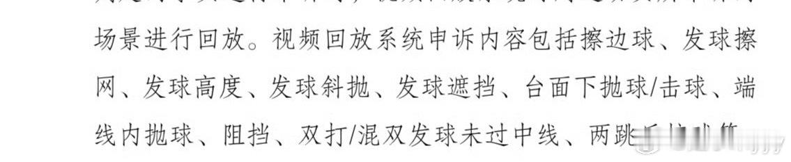 别等啊 这玩意等什么啊 有就是有 没有就是没有 还等上了[呵呵] ​​​