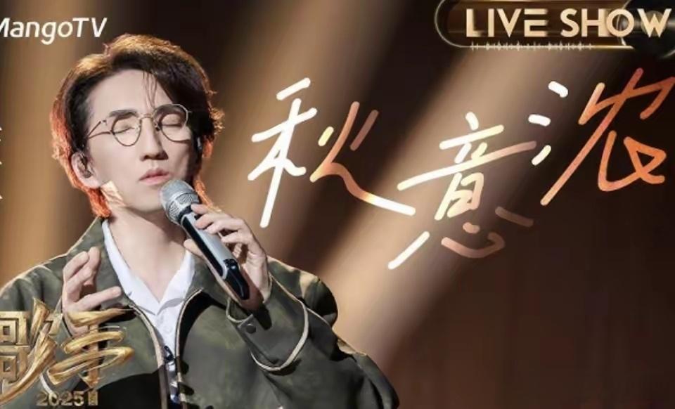 林志炫遗憾准备的很多歌来不及唱两期直播我都看了，之所以会被淘汰，不是林志炫比其它
