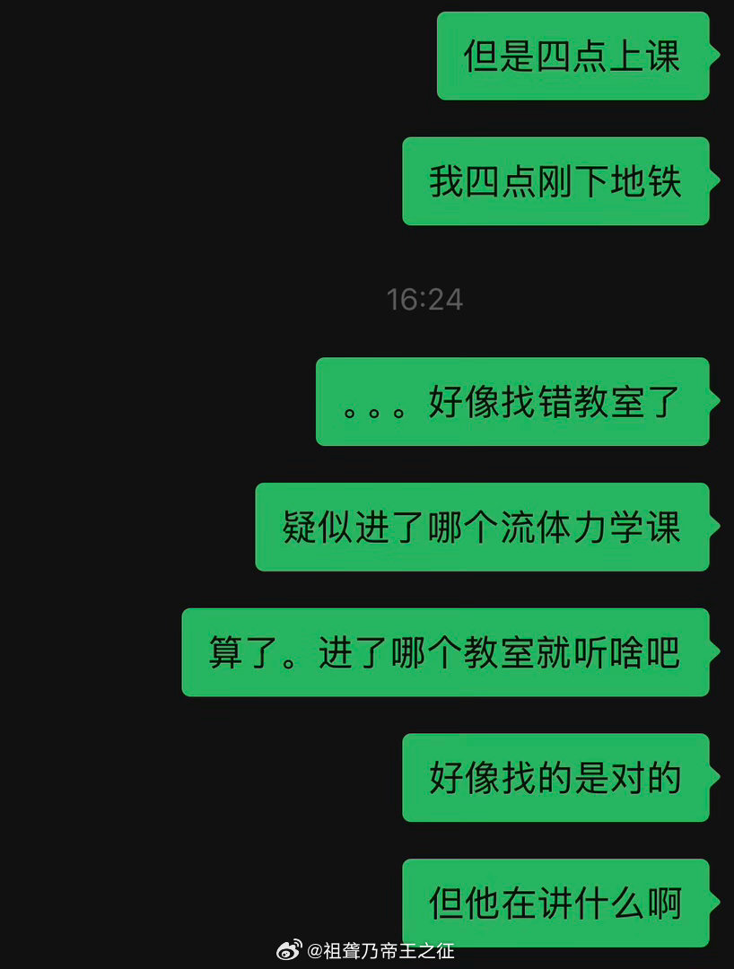 我上学就是每天向大脑发送访问本科知识文件夹请求，然后发现文件已损坏，数据全都丢了