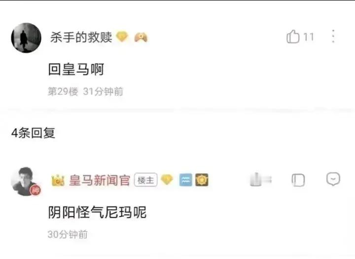 C罗最近采访，已经同意重返欧洲了，各大豪门估计会争向抢购，毕竟C罗1000球是板