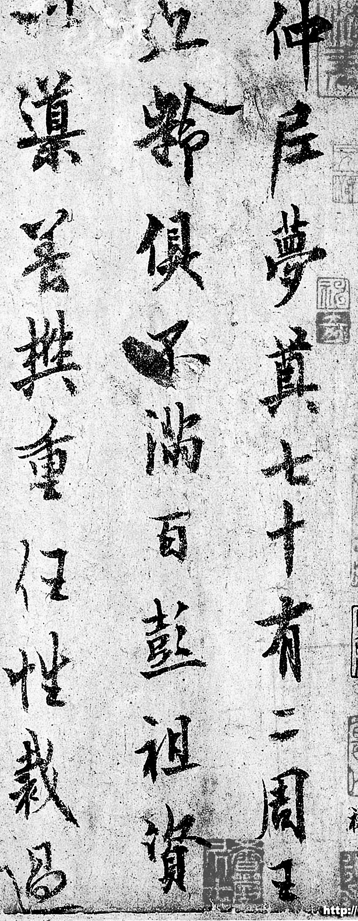 欧阳询行书《仲尼梦奠帖》练字卡片电子版高清分享

此帖据说是欧阳询晚年所作，被誉