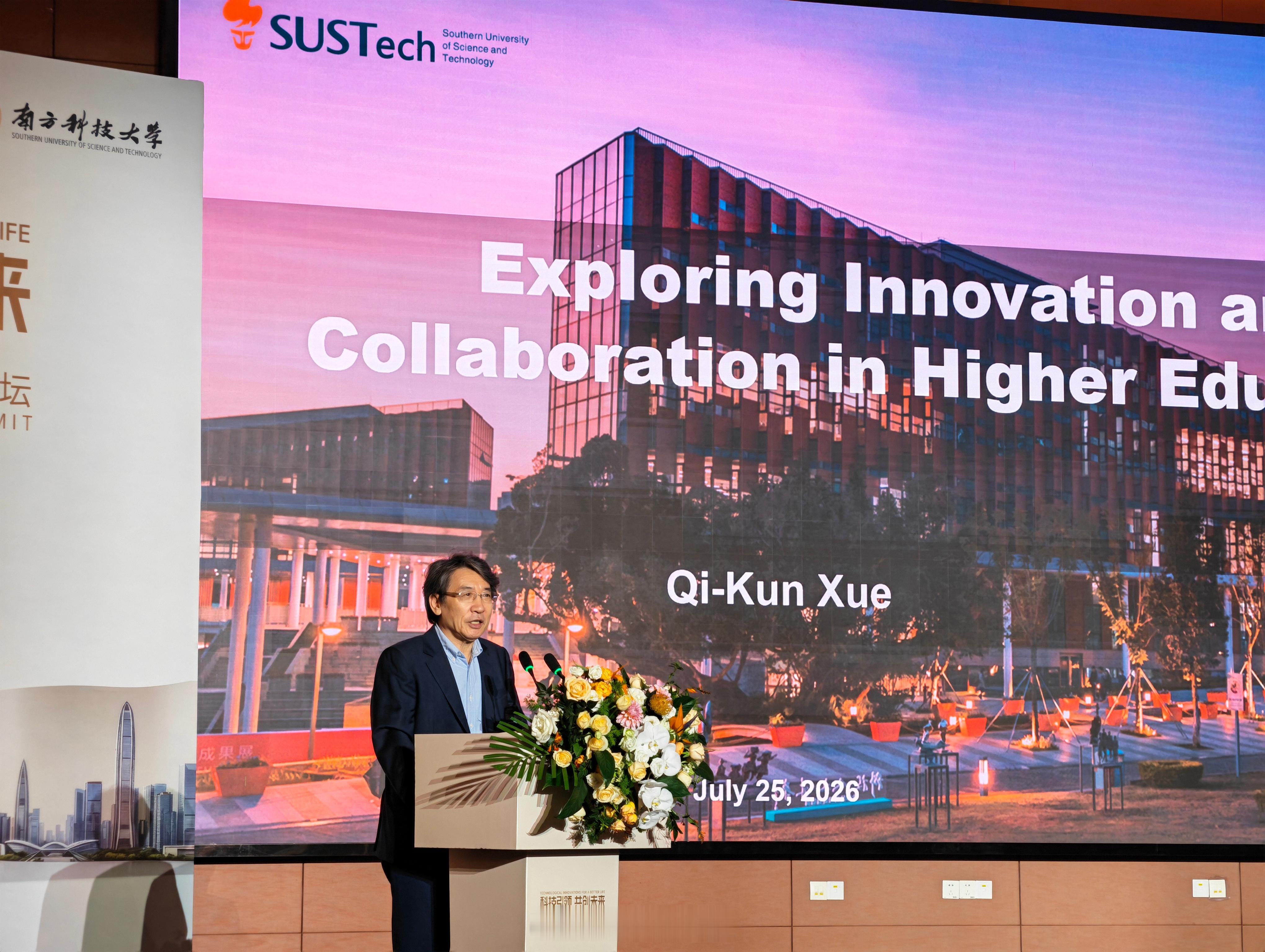 来南方科技大学，参加比亚迪主办的国际科创青年领袖高峰论坛，会议开始对比亚迪重走马