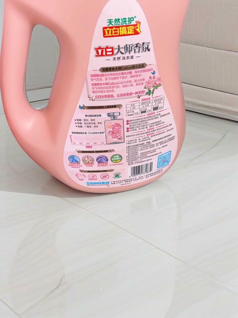 6🌸【4斤cp装a】大师液1kg*1+卫仕液1kg*1💰拍2件66.4💰！