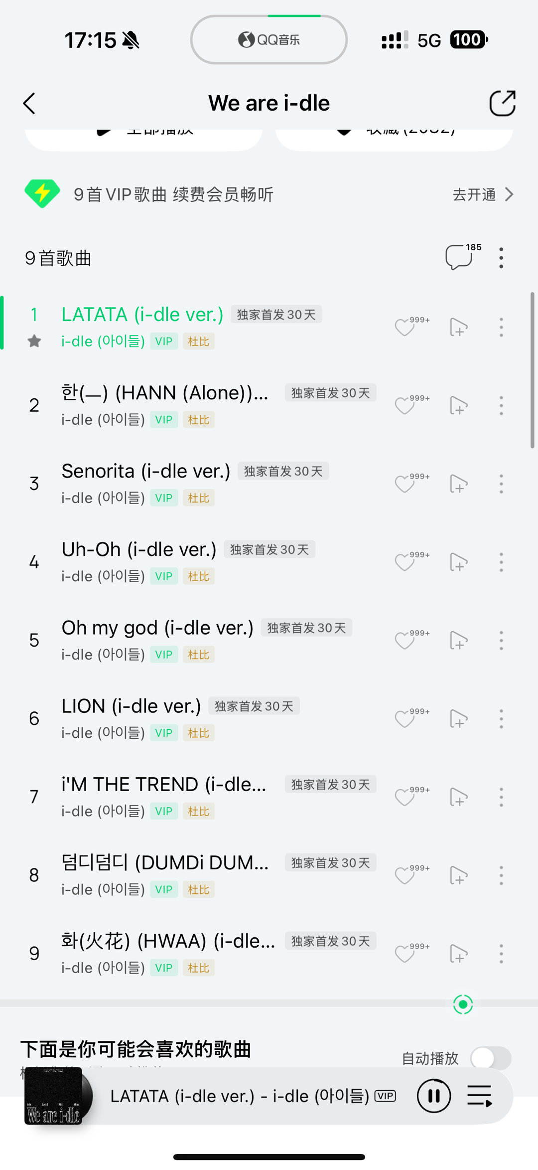 都是五人版了 ​​​