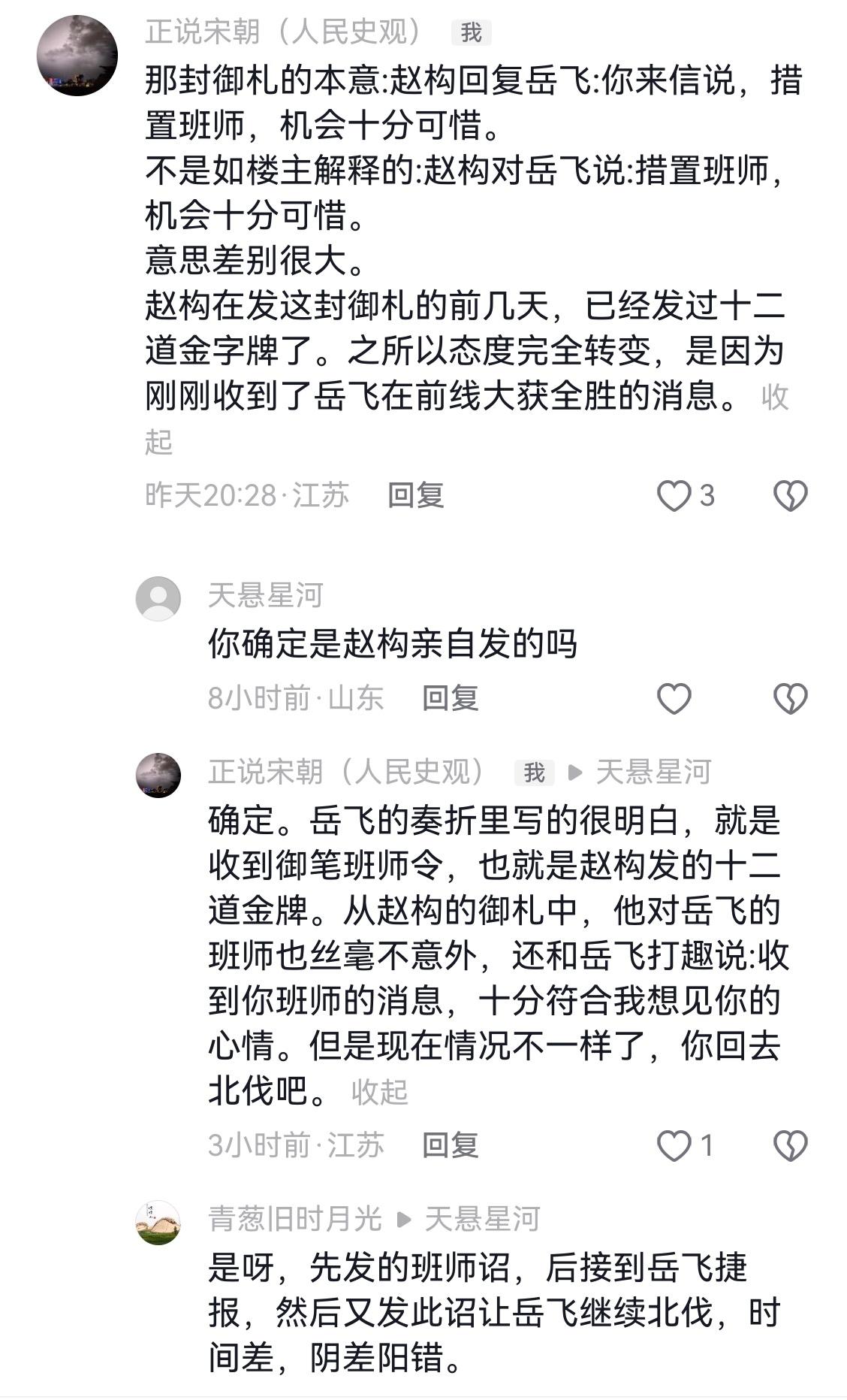 辟谣无人问津，传谣八方点赞。文化复兴，难啊！