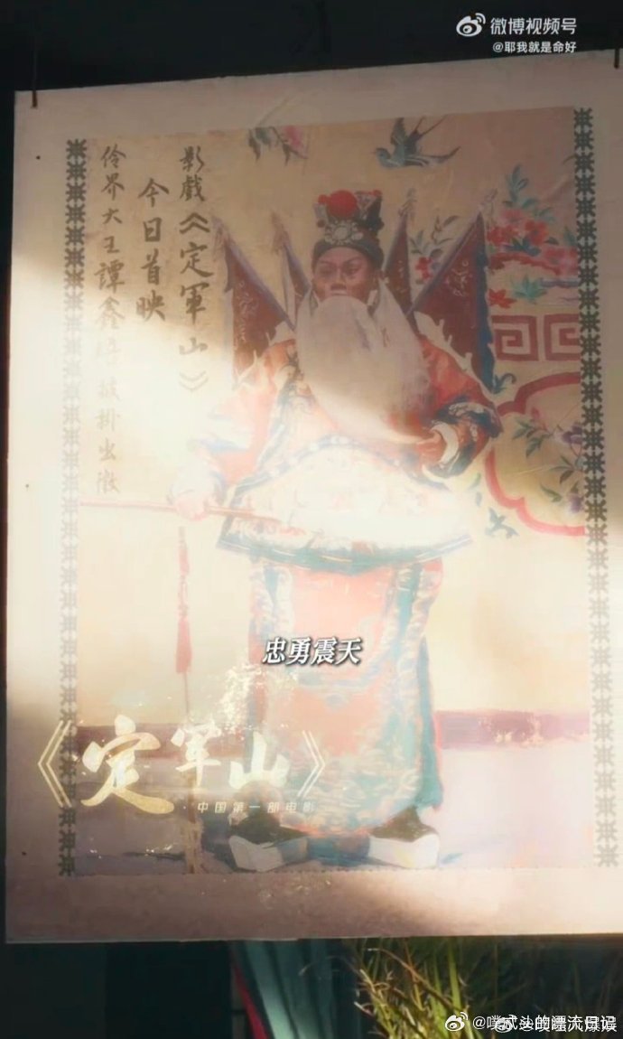 谭维维时隔三年再唱戏腔短剧梦影一开口就是电影级质感！谭维维时隔三年再唱戏腔，把《