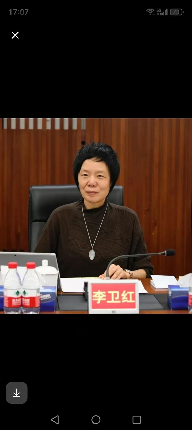 2026年7月16日，中国社会科学院大学法学院教授、博士生导师、博士后合作导师李