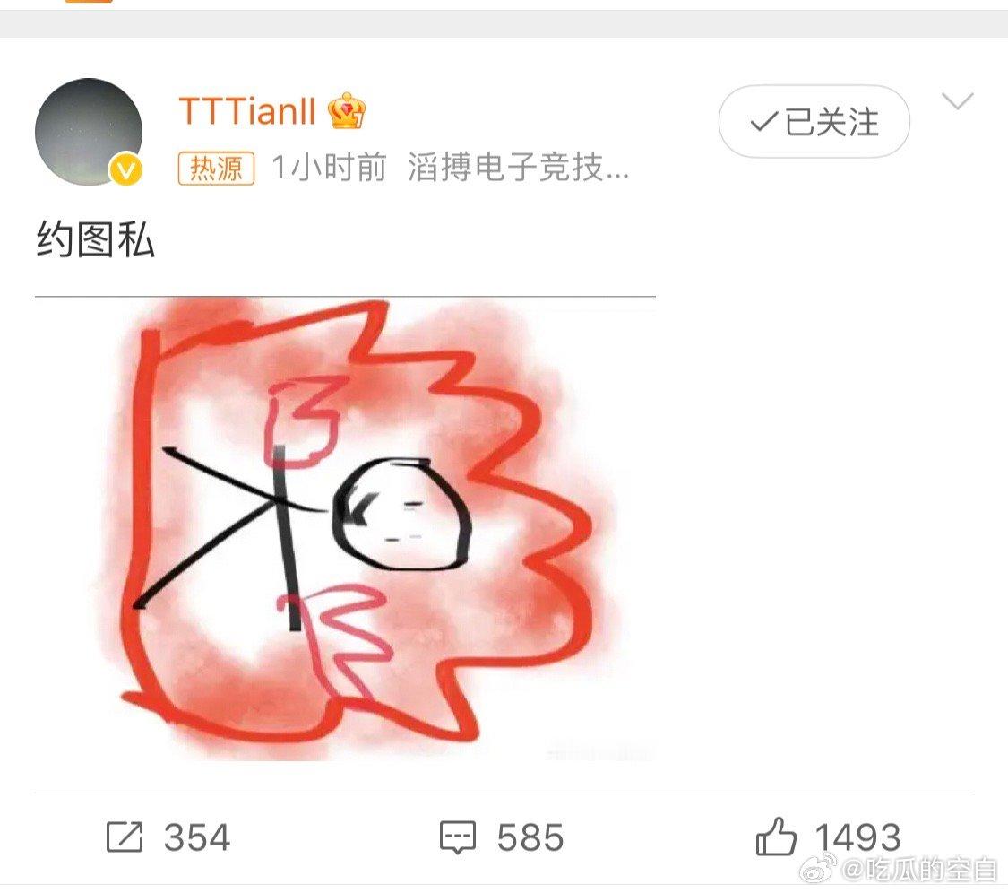 小天这画的啥？还有个B字 指的是___？#Tian画的挺好的拿远一点# ​​​