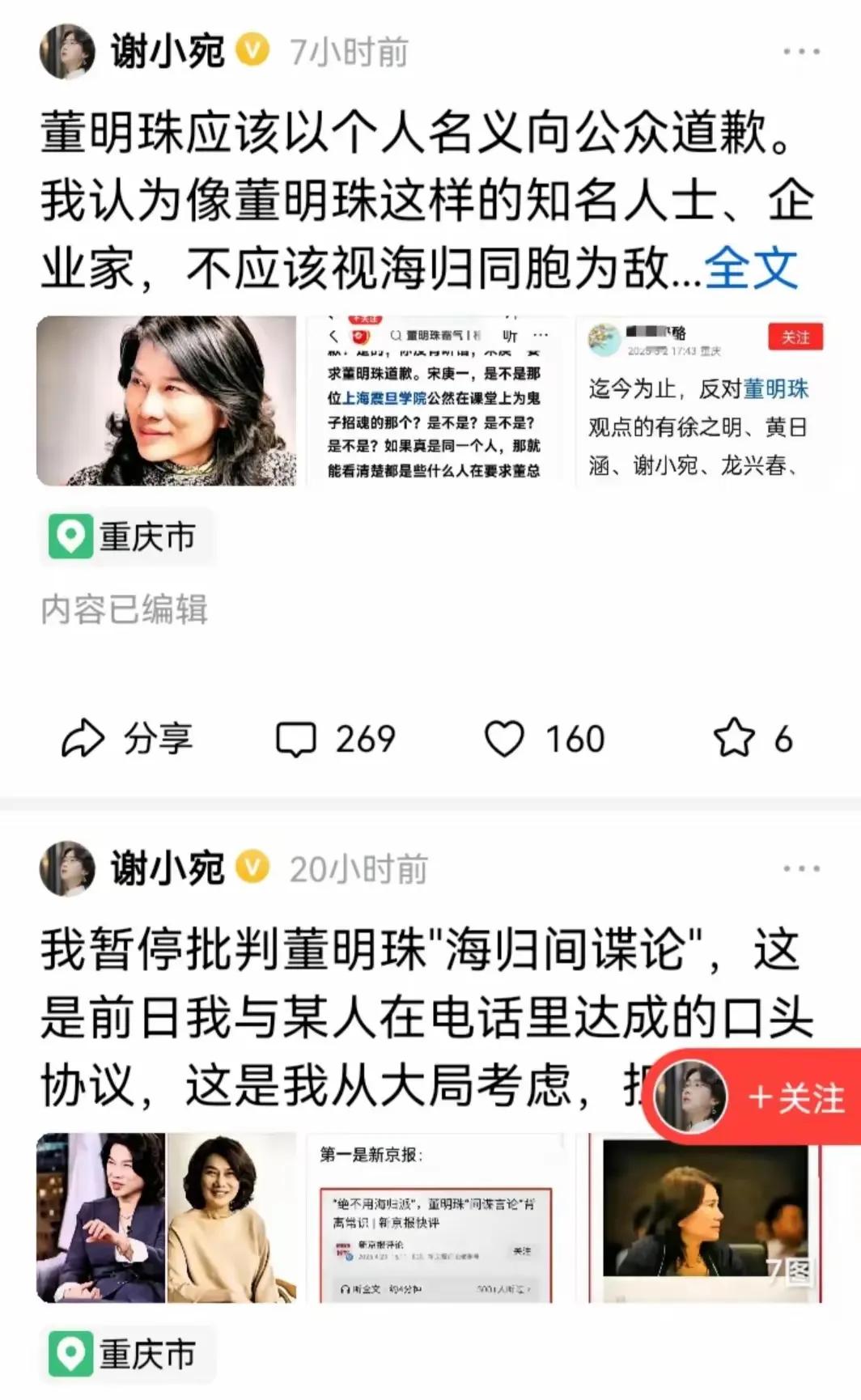 董明珠说的确实没错呀，本是正常言论观点，真不明白怎么就莫名其妙跟政治挂上钩了呢。