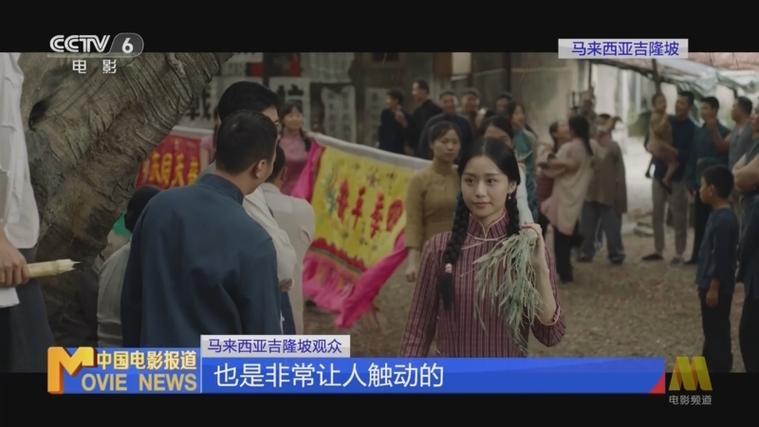 《给阿嬷的情书》吉隆坡首映人气爆棚，千人大厅座无虚席，各地华人专程奔赴到场，多个