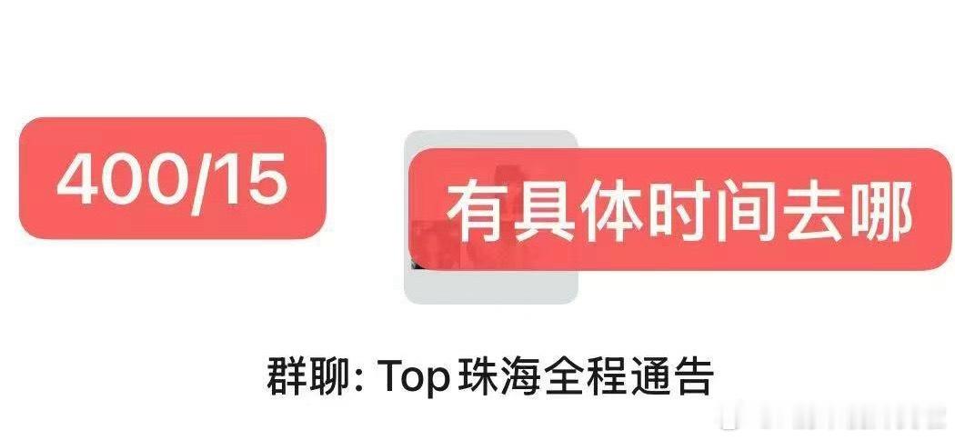 您们到底多少一位 我真不行了提偶皮没出发已经被赚满了 