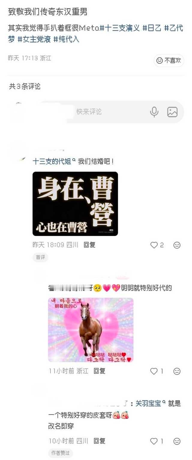 你发这个什么也别说15576 