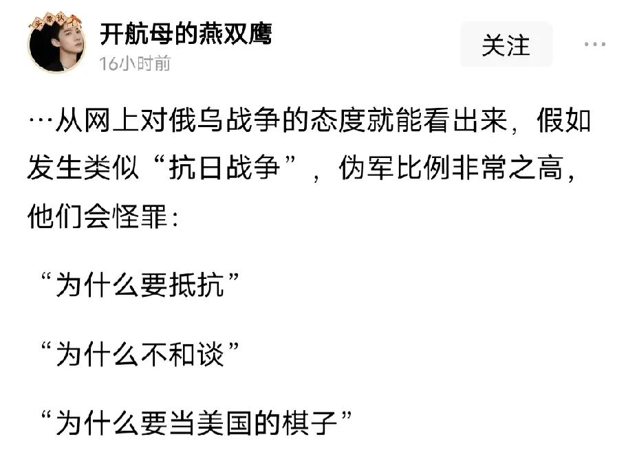 钨粉都无知，加不要脸的自以为是！
他们连人们为什么支持俄罗斯都不知道！