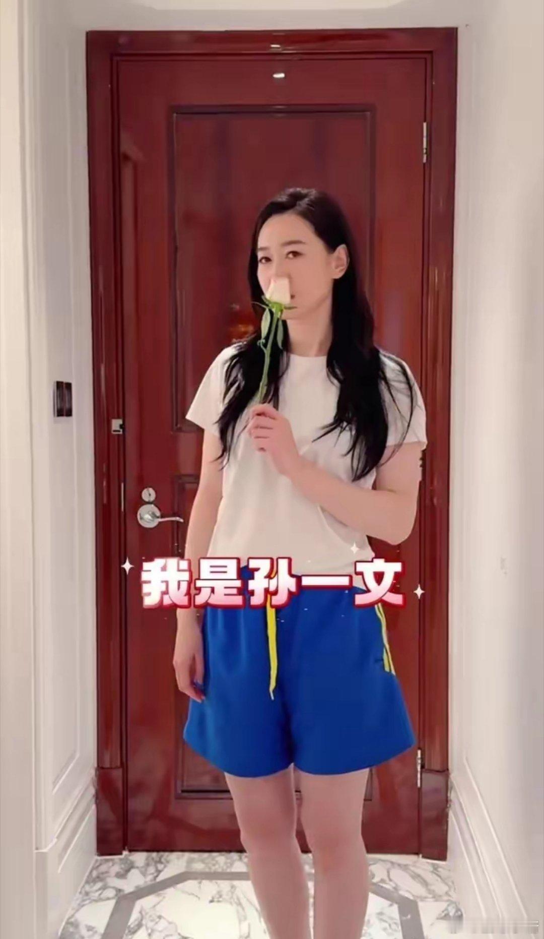 孙一文晒33岁生日照，她穿白T少女感满满，她脸好小好精致超美 ​​​