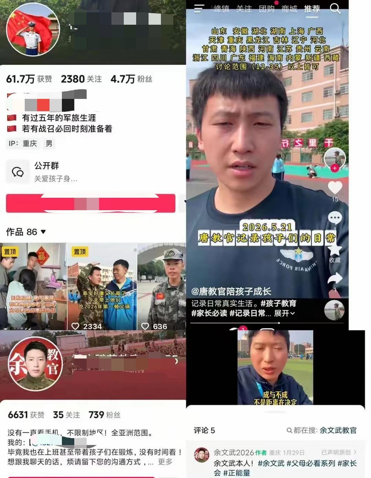 【26岁男子被母亲骗入戒网机构，周兆成：成年人人身自由不容亲情绑架！】
 
大家