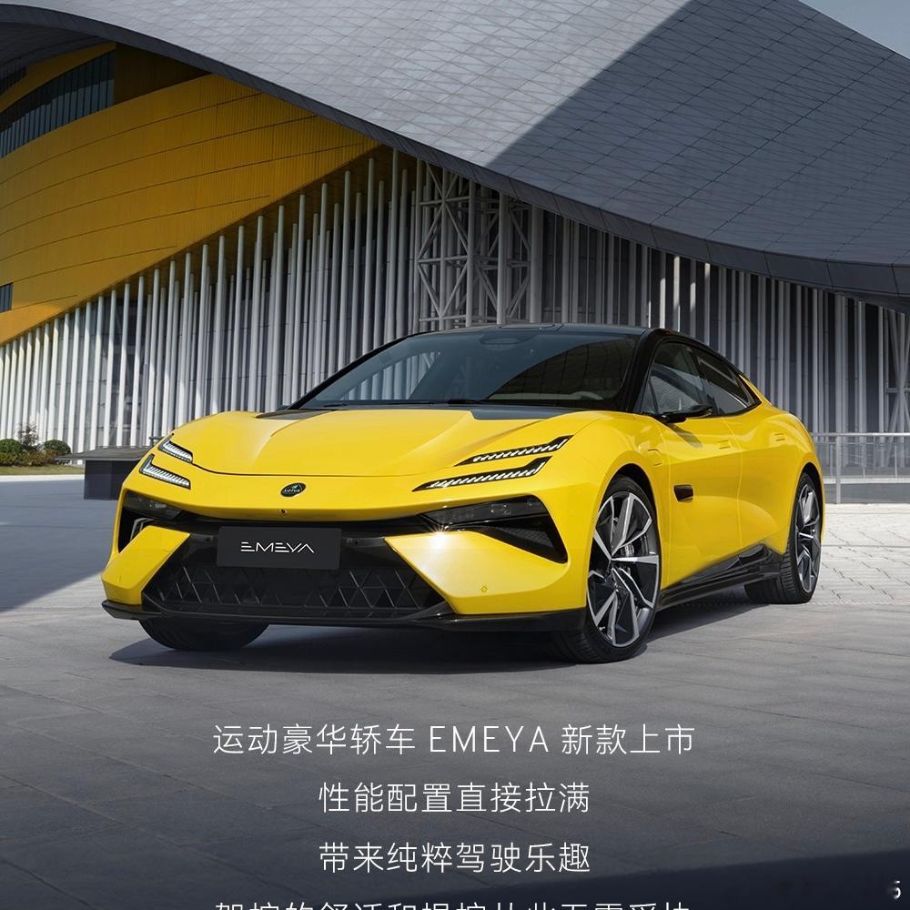 莲花也是好起来了，emeya出来才几年啊都被致敬了图1是同行老师拍的，世上又多一