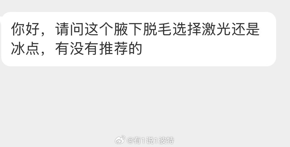 情感树洞 脱光？？？ 