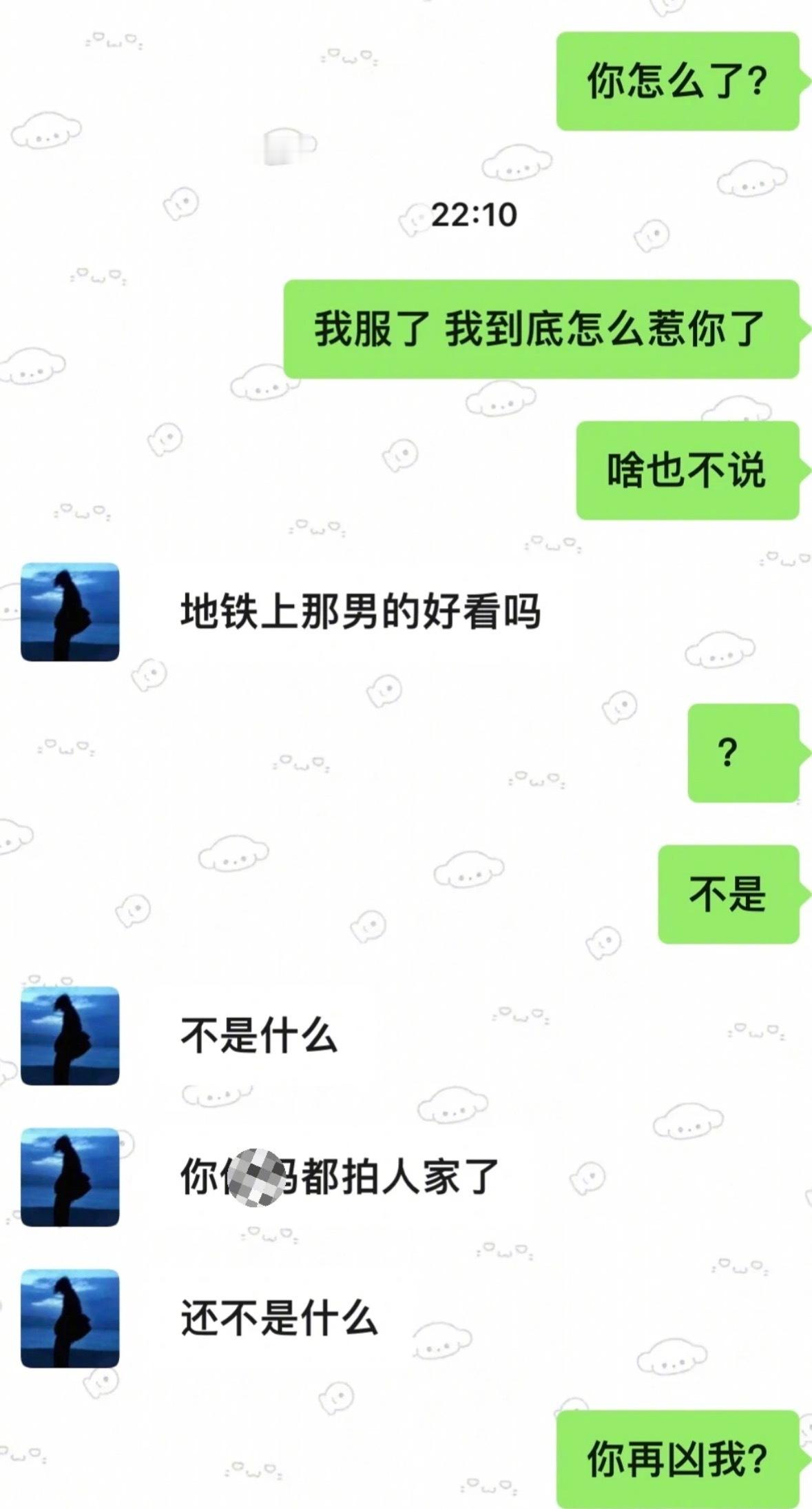 吃醋是天蝎男暴怒的开关吗 ​​​