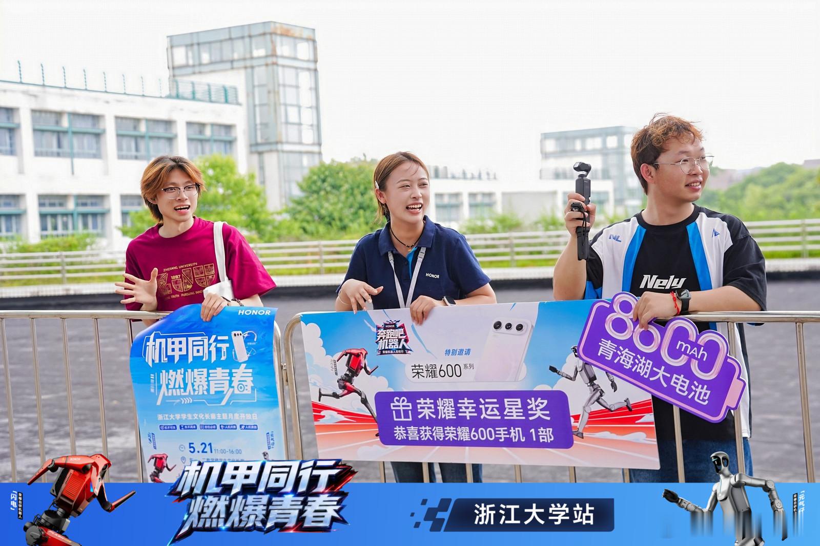 奔跑吧机器人 荣耀机器人天团落地浙大，元气仔跨界和浙大舞团同台热舞，身段丝滑不输