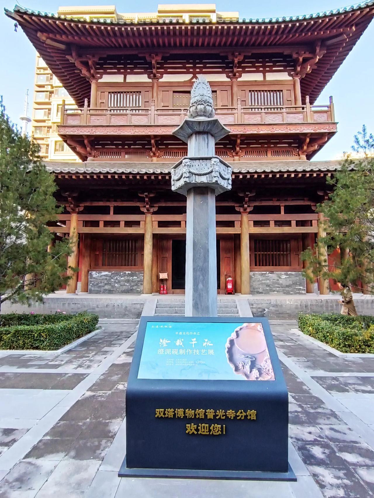 位于我市西缉虎营街上有座千年以上的寺院——普光寺。据说是始建于东汉建安年间，那历