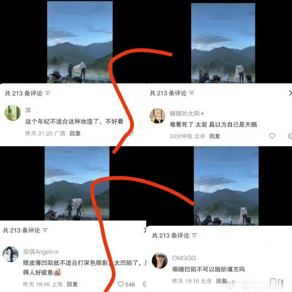 刘冲模仿刘诗诗掀头纱冲啊，你看看你那么拼命舔的人连你都一起🐴