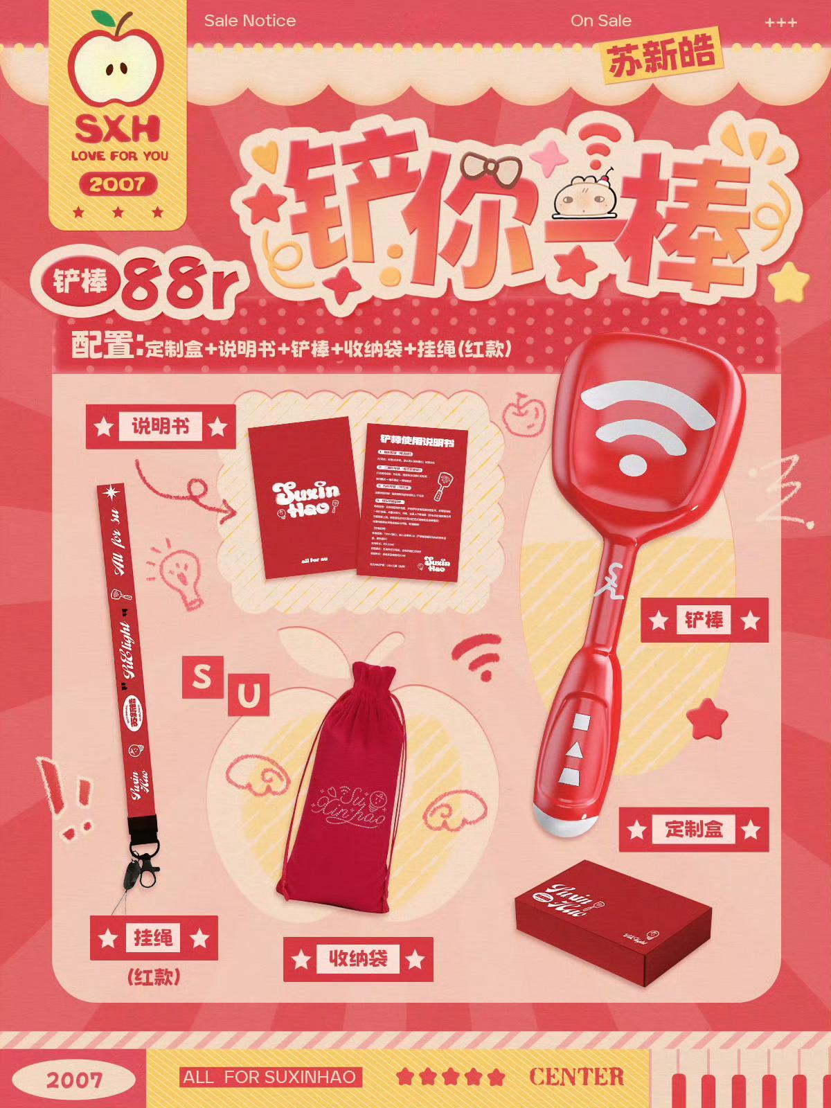 我的天呐 这个完全看不出来属性 几乎没有设计的 xxs都不买的塑料玩具居然敢收9