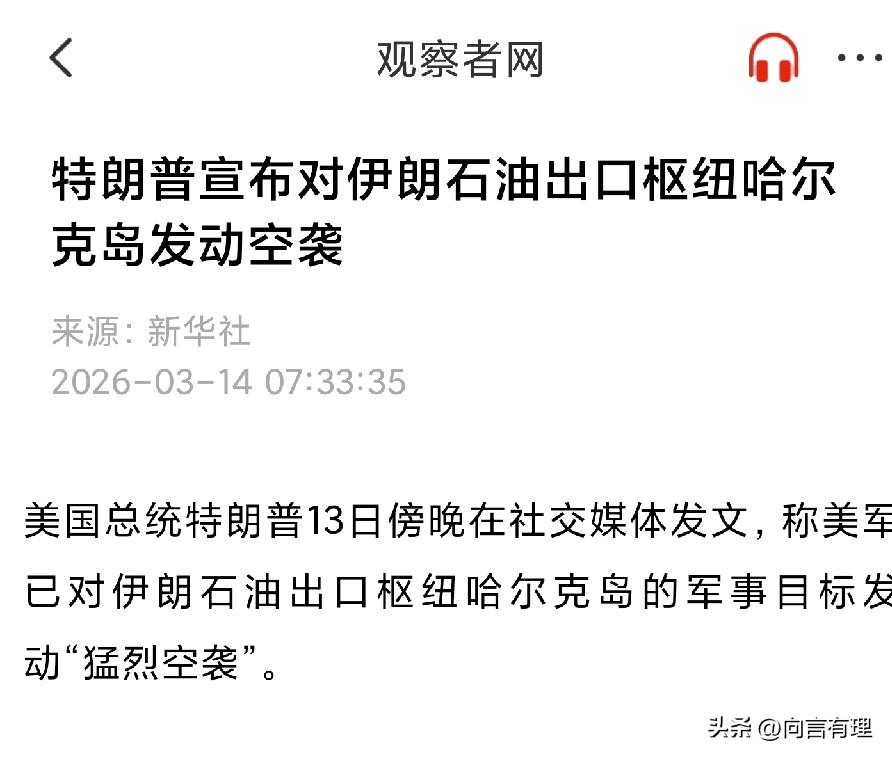 这操作，嫌弃油价涨的太慢？